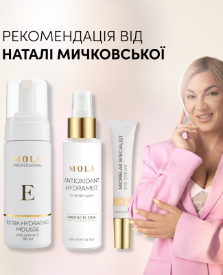 Рекомендація від Наталі Мичковської